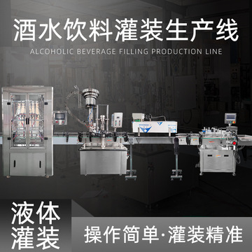 桶装水灌装设备——为健康水源保驾护航
