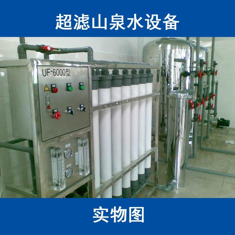 矿泉水品牌推广：健康生活，从水开始